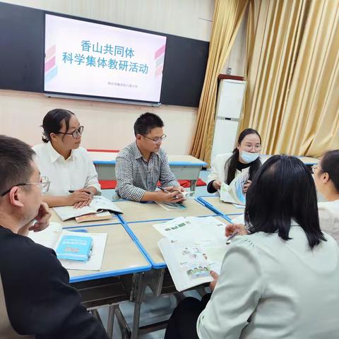 科学教研  共同成长——化楼小学参加德州市小学科学探究实践课例开发展播活动