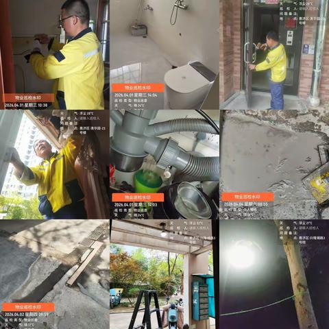 清华园物业服务中心四月份第一周工作汇报