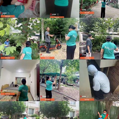 清华园物业服务中心7月第一周工作汇报