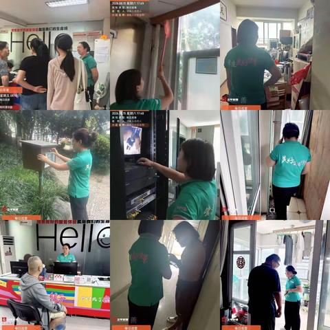 清华园物业服务中心8月第二周 工作汇报