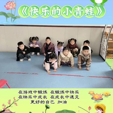 幼儿园生活一周回顾