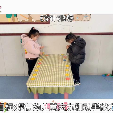 智聪幼儿园一周回顾——小班