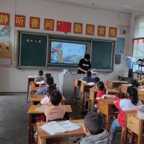 “小小侦探破大案，大大数学乐趣多”——赵家岗中心完小数学教研活动