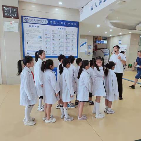 我是最棒小牙医