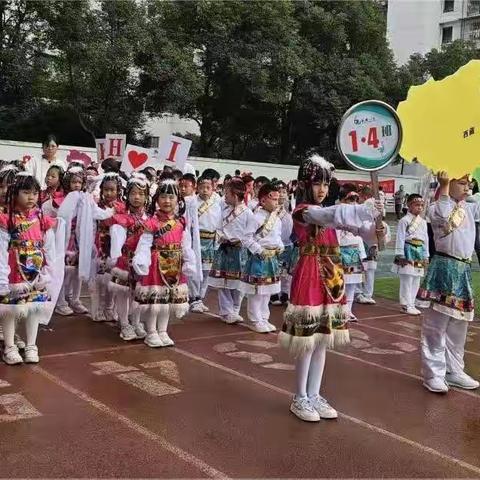 白鹤小学2304班运动会精彩瞬间