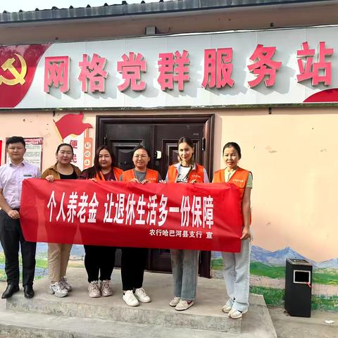 个人养老金，让退休生活多一份保障