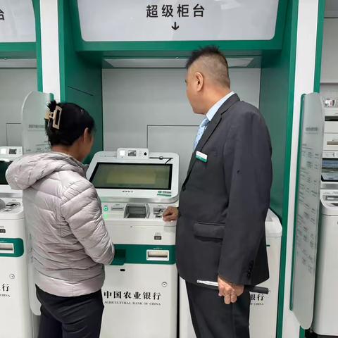 哈巴河县农行成功劝阻一起电信网络诈骗