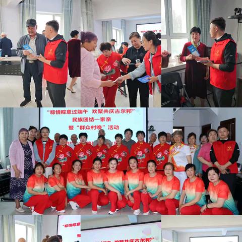 哈巴河县支行走进社区开展 “保障客户权益，乐享安心生活”宣传活动。