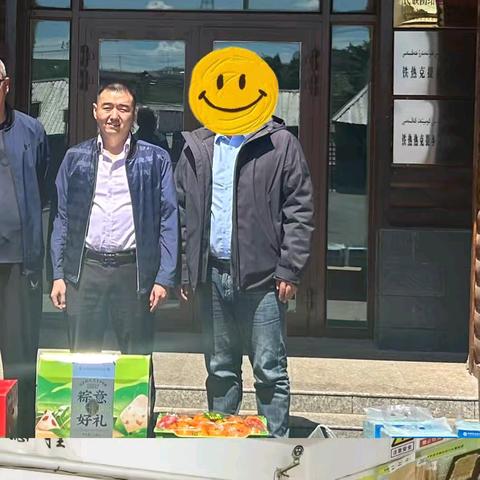 “粽香传情，礼遇贵宾” ——哈巴河县支行开展端午贵宾客户拜访活动