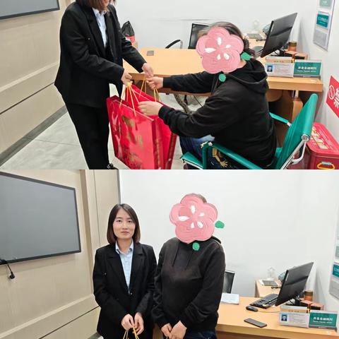 双节走访送温暖，真情服务暖人心——哈巴河县支行开展双节前客户拜访活动