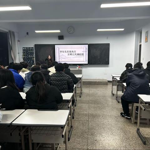 学生礼仪我先行，文明之风满校园