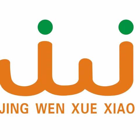 “预防冬季传染病，保障师生健康”一一一2023年景文学校预防冬季传染病纪实