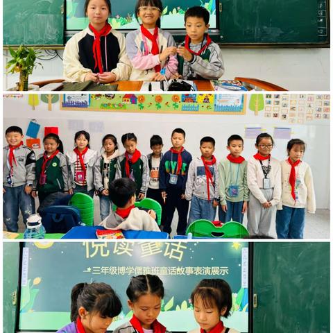 以书润心，与智同行——逸夫小学（第三小学）第七期阅读分享会