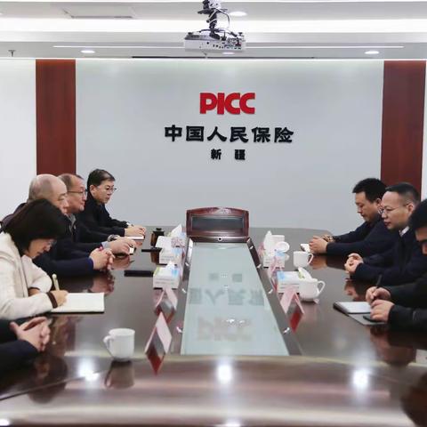 阿克苏地区新和县委书记一行到新疆分公司座谈交流