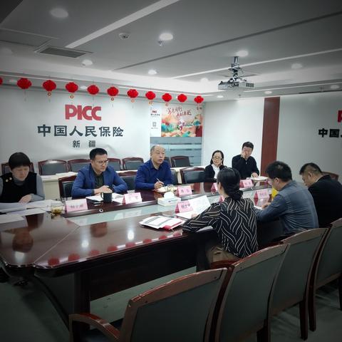 新疆分公司召开2025年二季度“一对一”业务发展座谈会