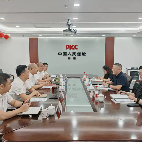 国家金融监督管理总局新疆监管局至新疆分公司走访调研