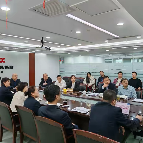 人保健康新疆分公司召开学习贯彻党的二十届四中全会精神会议暨2026年首季峰工作推进会议