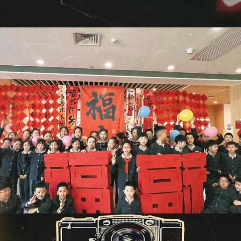 为明学校 — 四年(5)班第十三周家长一封信