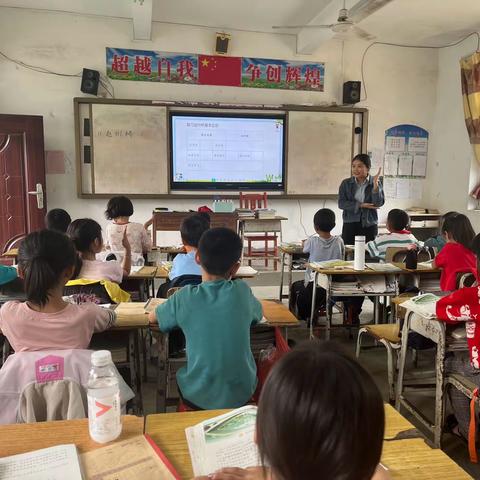 教研动向|岭脚镇六妙小学开展教研活动（语文）