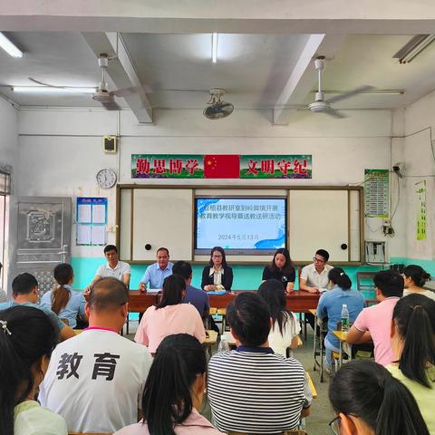 视导助教学革新，送教共谋发展一一苍梧县教育局教学研究室赴岭脚镇六妙小学开展教育教学视导暨送教送研活动纪实