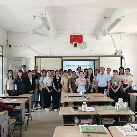 教与研携手，学与思并肩——岭脚镇小学英语看图写作教研活动圆满举行