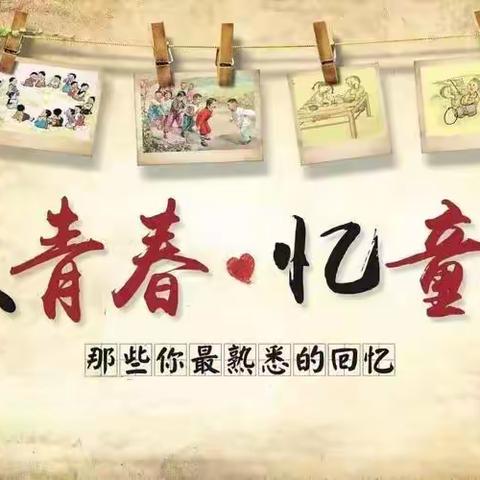 “重返80 90年，创造新美好”凉城县第一幼儿园精灵班元旦活动