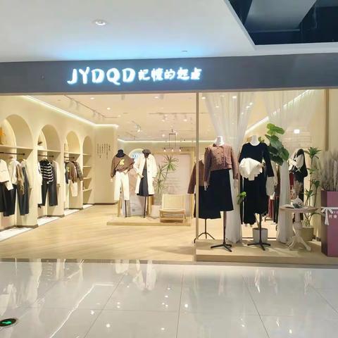 又是美好的一天