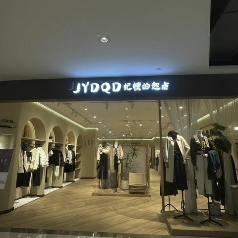 扶沟一峰城市广场