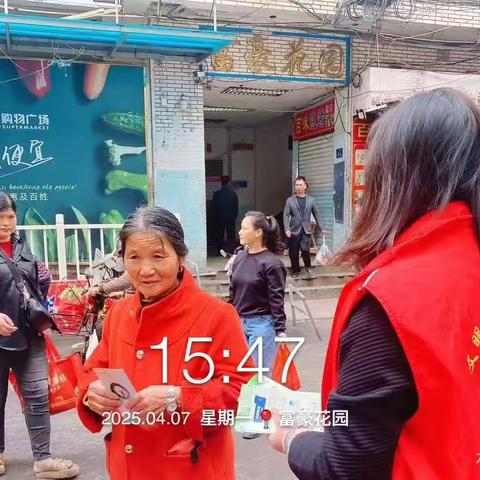 爱国卫生始于心 垃圾分类践于行