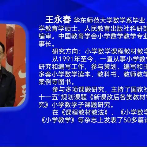 践行学习理念 提升学习能力—记10月份主题研修活动