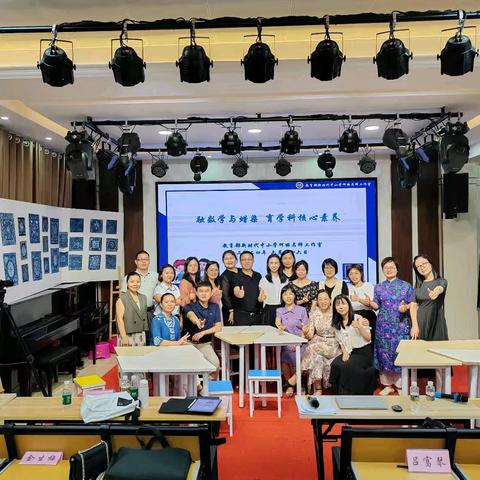 跨学科之界，承文化之美—跨学科主题研究活动