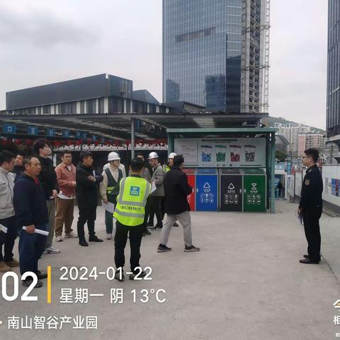 西丽街道组织辖区工地集中参观学习垃圾分类