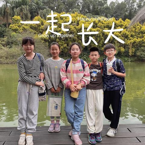 书香为伴，且听风吟