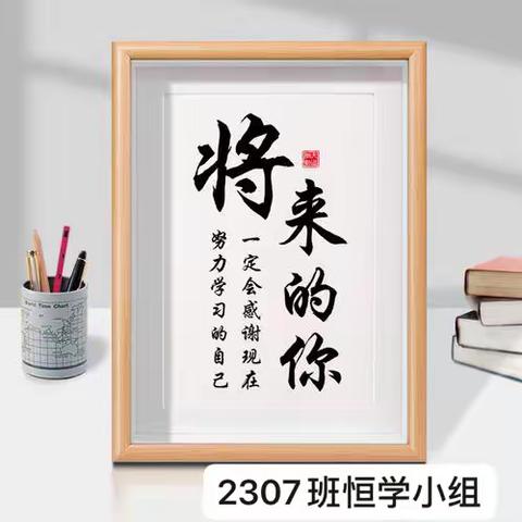 2307班恒学小组 12.4~12.10 一周总结