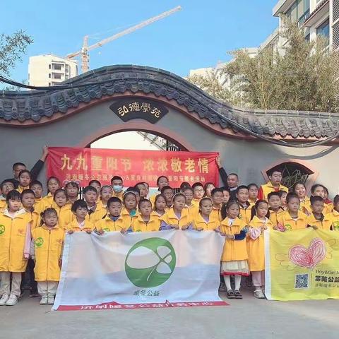 济南暖冬公益服务中心★莱芜公益小天使第263期活动：九九重阳节，浓浓敬老情1－33
