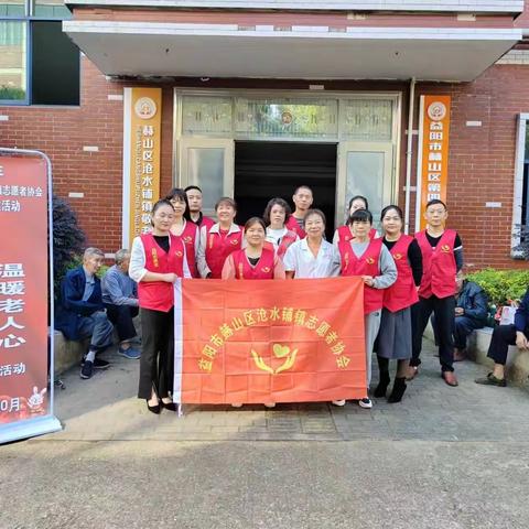 情暖敬老院，爱心志愿行