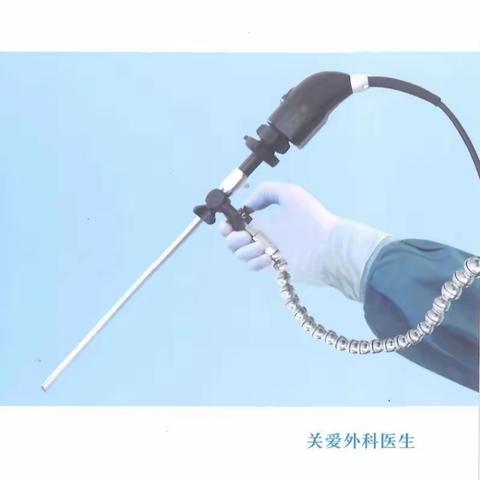 夹持器（持镜器)(气动臂） 临床外科多科室应用,关爱外科医生！