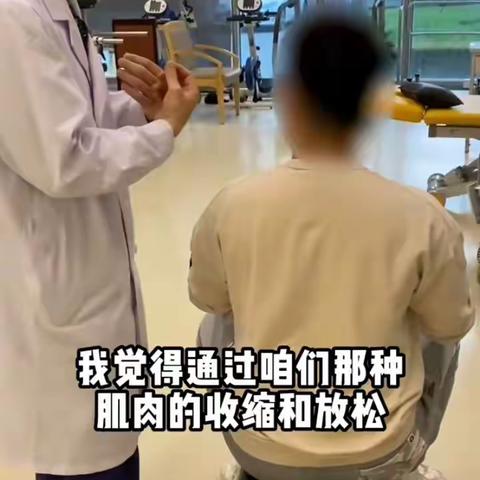 北京中日（友好）医院康复科一冲击波疗法（二）
