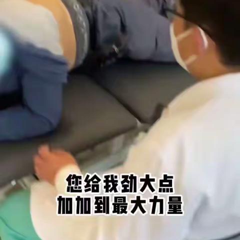 北京中日（友好）医院康复科一冲击波疗法（一）