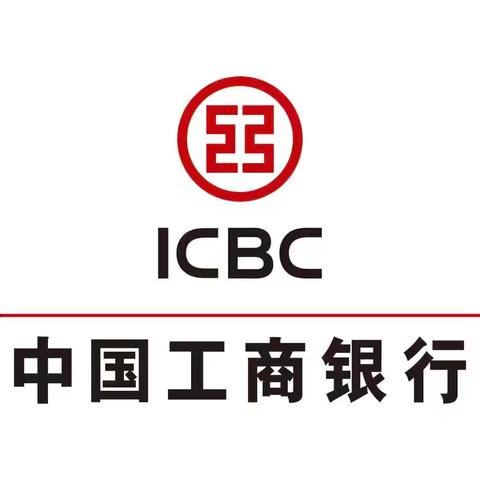 工迎新春，岁末收官——12月10日宁津阳光支行工作日志