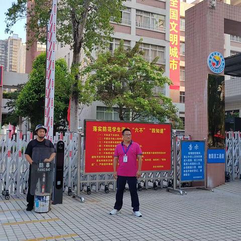 爱心汇聚愉园，携手热心护航——茂名市愉园中学初一级“爱心护学岗”家长志愿者活动（9.8-10.13）