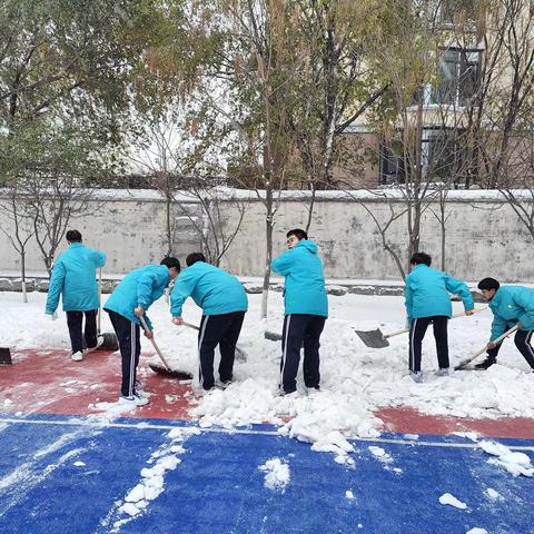 “除雪暖人心 劳动展风采”四平三高中开展清雪劳动教育实践活动