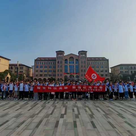 探索科技奥秘 ‍解锁航海传奇‍ ‍——昌乐北大公学学校五年级级部