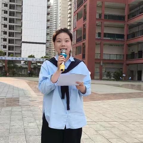 荣耀见证，逐梦前行 ———涟水学校小学部3月表彰大会