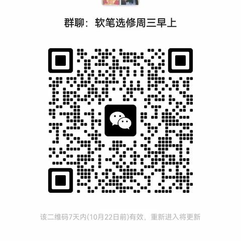 周五下午软笔书法选修课开始招生啦！