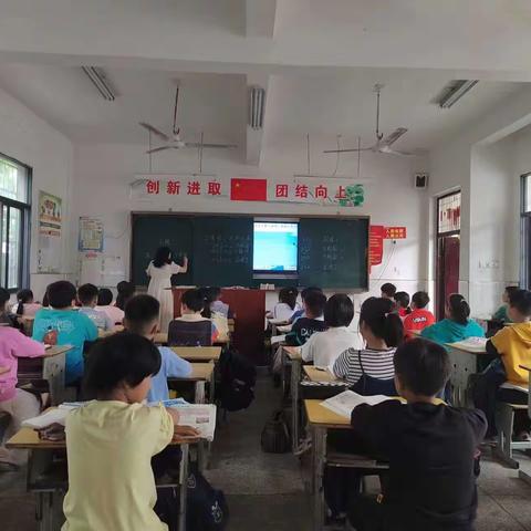 2023年白沙中心小学数学一组第四次校本研修活动