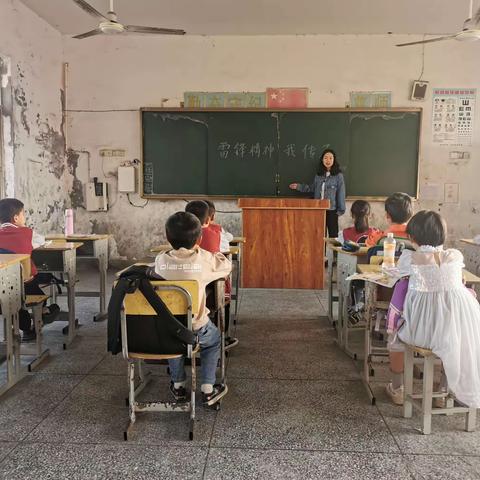 情系雷锋精神，爱洒金秋十月——南阳坂小学开展学雷锋志愿服务活动