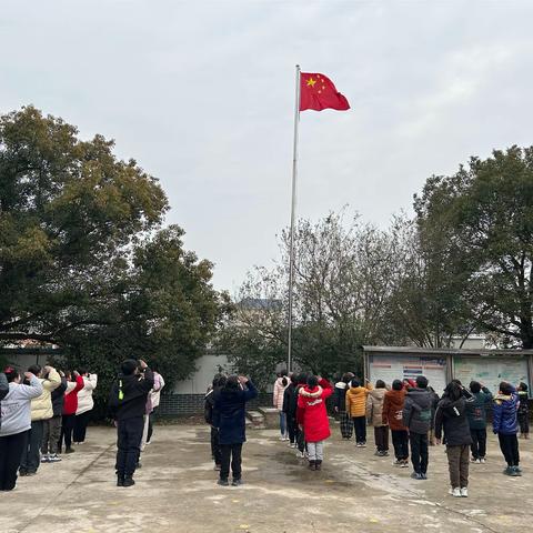好好学习勇攀登 天天向上启新程——蓼南南阳坂小学2024年春季开学典礼暨表彰大会