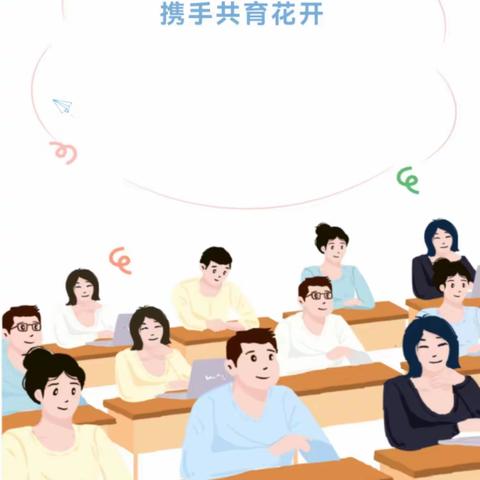 快乐放寒假，安全不放假——长山镇中心学校2024年寒假春节期间安全教育家长会