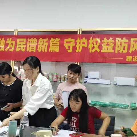 建行东莞望牛墩支行走进东莞市宝威塑料制品有限公司开展消费者权益保护主题宣传教育活动